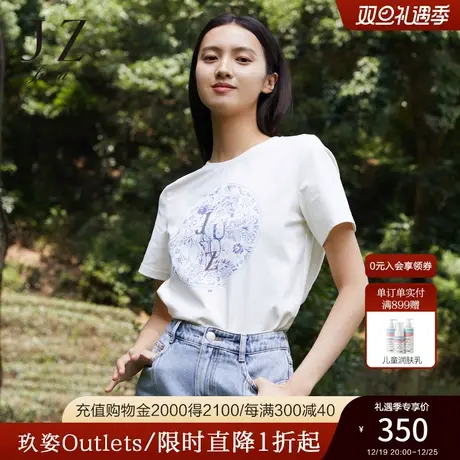 JZ玖姿商场同款印花字母T恤女装2023夏季新款短袖上衣薄JWCX80341商品大图