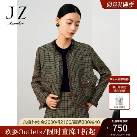 玖姿安娜蔻优雅格纹法式复古H型双侧口袋醋酸外套女2023秋季新款图片
