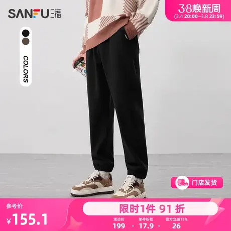 三福2023冬季男士重磅净色牙签条收脚休闲裤 宽松卫裤男481329图片