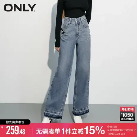 ONLY秋季百搭通勤风高腰长款阔腿牛仔裤女商品大图