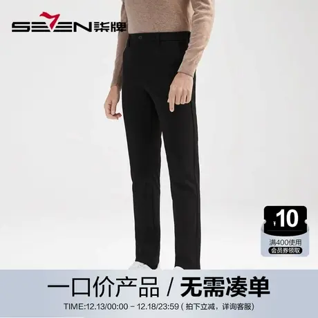 柒牌男装休闲裤商务通勤刺绣冬季加绒厚款梭织长裤直筒便装男裤子图片