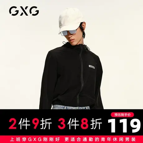 GXG男装 秋季黑色休闲日常潮流连帽夹克开襟外套潮GC121721C图片