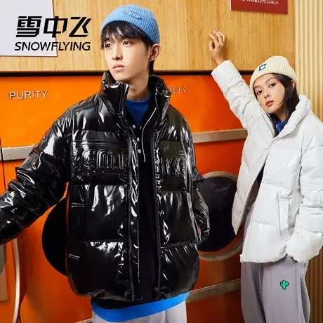 雪中飞2023秋冬复古亮面潮流印花百搭保暖男女情侣短款羽绒服商品大图