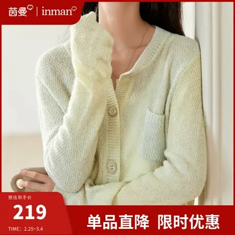茵曼软糯慵懒圆领针织开衫女小外套2024春季新款短款早秋外搭上衣图片