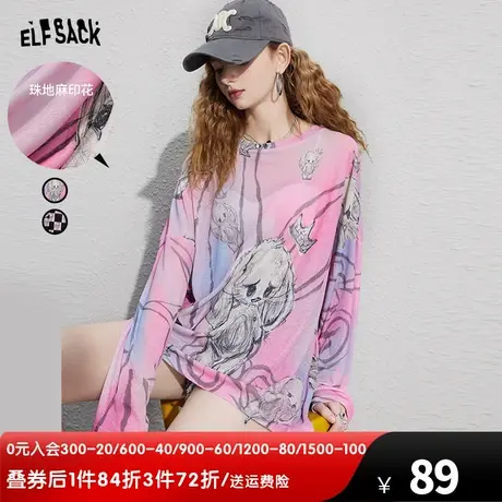 【商场同款】妖精的口袋长袖t恤女2024春秋新款粉色防晒罩衫上衣图片