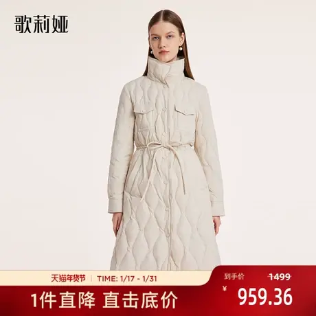 歌莉娅中长款羽绒服女冬季新款保暖鹅绒服翻领收腰外套1BNL8C0N0图片