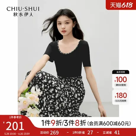 秋水伊人圆领毛针织衫上衣女 2025夏季新款百搭修身通勤短袖T恤商品大图