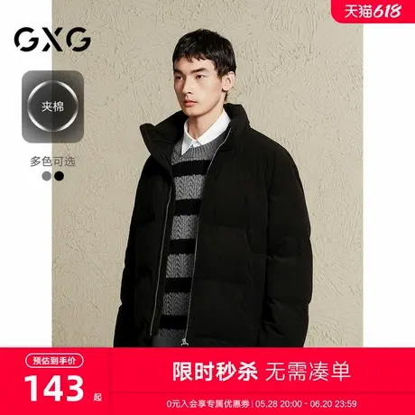 【夹棉】GXG男装 简约灯芯绒棉服男加厚保暖棉衣外套通勤24冬新品商品大图
