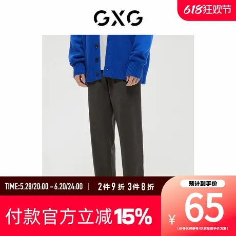 【新款】GXG男装 春季经典蓝色系列宽松锥形长裤GD1021303I图片