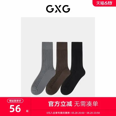 GXG男士中筒袜【3双装】条纹设计简约黑白袜子男长筒袜商品大图