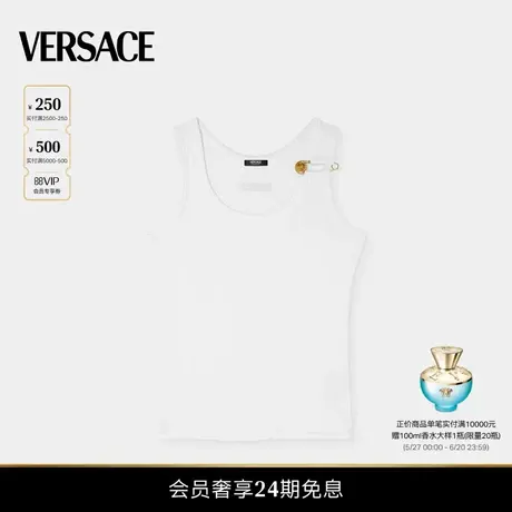 【夏日度假】VERSACE/范思哲 女士Safety Pin罗纹坦克背心图片