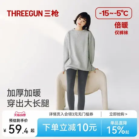 三枪连裤袜女款高弹加绒加厚秋冬保暖防勾丝连脚打底裤袜不易掉档商品大图