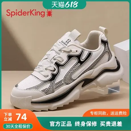 蜘蛛王老爹鞋男2025春秋新款男鞋韩版潮鞋子时尚透气运动休闲鞋男商品大图