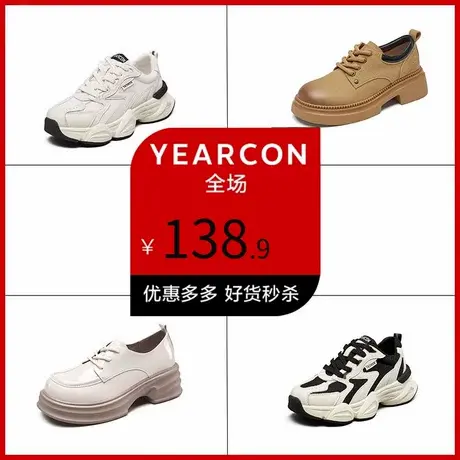 意尔康官方旗舰店春季时尚休闲女鞋深口鞋乐福鞋女单运动鞋商品大图