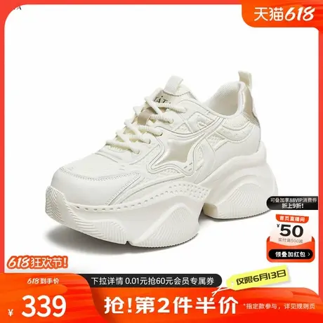 TATA他她女鞋夏季时尚运动鞋简约百搭老爹鞋白色休闲鞋HAB01BM4商品大图