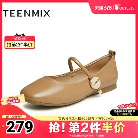 天美意春夏新款时尚休闲优雅复古百搭浅口女玛丽珍鞋KM013AQ4奥莱商品大图