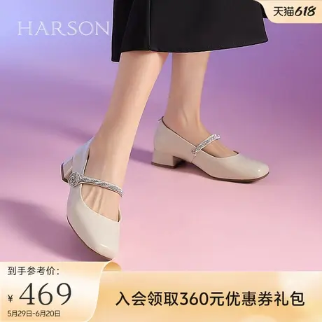 哈森粗跟玛丽珍单鞋女秋季新款可爱甜美米色小皮鞋HL240605图片