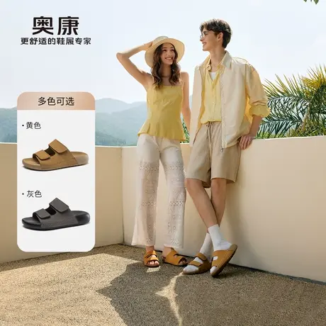 奥康 男鞋2025夏季休闲时尚勃肯鞋魔术贴外穿凉拖鞋门店发货商品大图