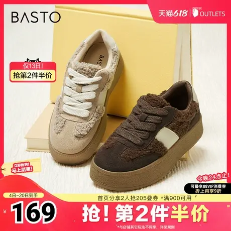 百思图冬季新款时尚户外运动休闲德训鞋厚底女休闲鞋BG554DM4图片