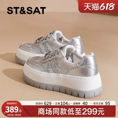 星期六厚底德训鞋女2025新款夏季网面透气银色复古休闲百搭运动鞋商品大图