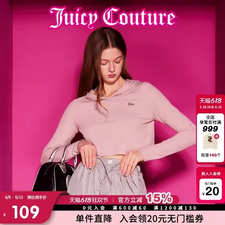Juicy Couture橘滋春夏新款元气浅春系玛德琳千金连帽短针织衫女图片