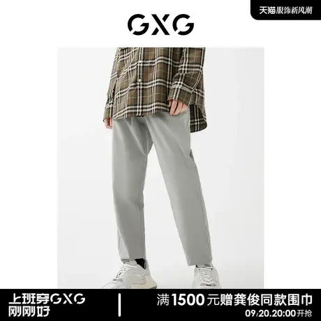 GXG男装商场同款休闲长裤 22年春季新品 春日公园系列图片