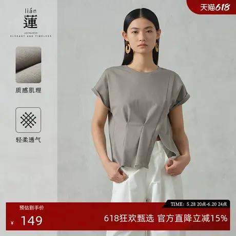 【商场同款】阿依莲休闲气质短袖t恤女2025夏季新款收腰别致上衣图片