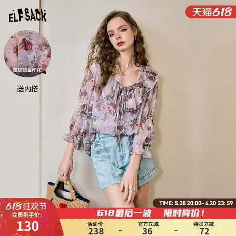 妖精的口袋法式荷叶边烫金印花雪纺衫女2025春季新款洋气纱衣罩衫商品大图