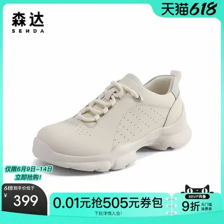 森达健步鞋女款2025新款商场同款舒适轻便厚底休闲鞋XNC01AM5商品大图