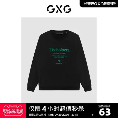 GXG奥莱 【生活系列】冬季新品商场同款千鸟格系列黑色卫衣商品大图