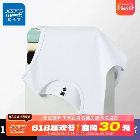 GV真维斯白色背心男款夏季新款男士纯棉无袖t恤男士宽松透气坎肩B图片