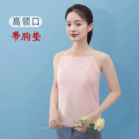 带胸垫吊带背心女高领口不走光一字高领内搭可调节内衣商品大图
