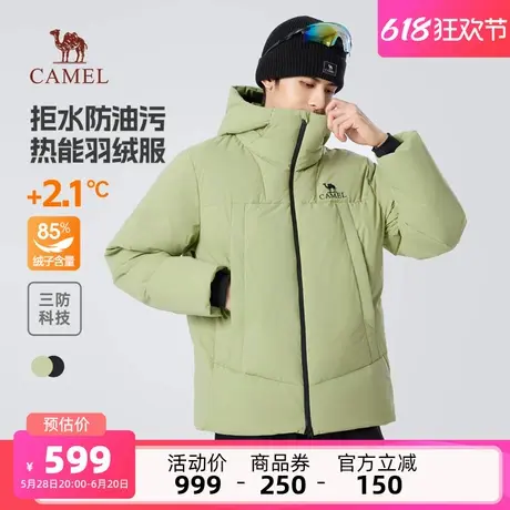 骆驼男装羽绒服男款2025秋冬户外加厚保暖拒水白鸭绒百搭连帽外套商品大图