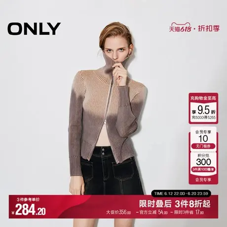 ONLY冬季时尚渐变翻领显瘦长袖开衫针织衫女|12443B011商品大图