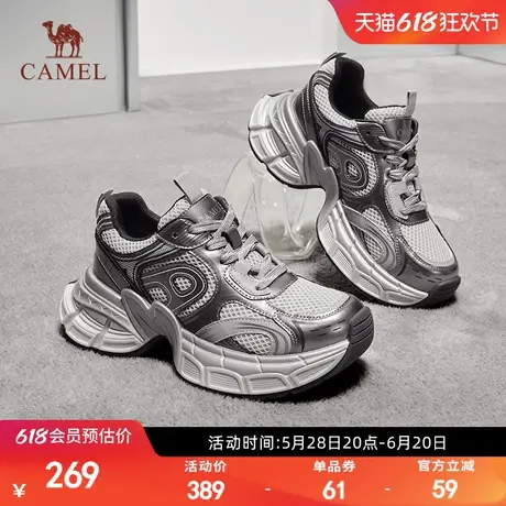 骆驼女鞋2025春季新款潮流厚底增高老爹鞋女时尚休闲鞋百搭运动鞋商品大图
