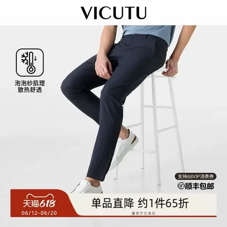 【轻氧裤二代】VICUTU威可多休闲裤春季裤子商务百搭长裤商品大图
