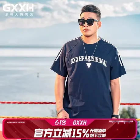 GxxH大码男装夏日T恤男士字母英文印花夏季2024新款半袖短袖上衣商品大图
