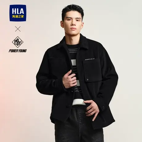 HLA海澜之家POWER YOUNG肌理感翻领夹克24秋冬新款休闲防风外套男图片