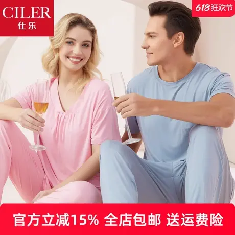 仕乐情侣夏季家居服薄款女带胸垫莫代尔睡衣套装男士短袖长裤大码商品大图