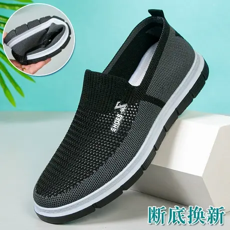 老北京布鞋2025新款工作鞋男鞋官方旗舰店正品夏季男士网鞋老人鞋图片