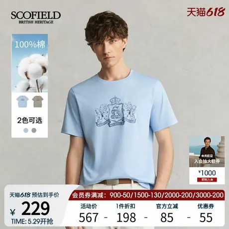 SCOFIELD男士夏季新款长绒棉印花圆领舒适短袖全棉休闲T恤商品大图