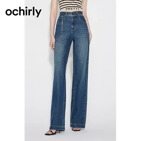 【品牌甄选】土耳其牛仔 欧时力 阔腿牛仔裤女23新款春图片