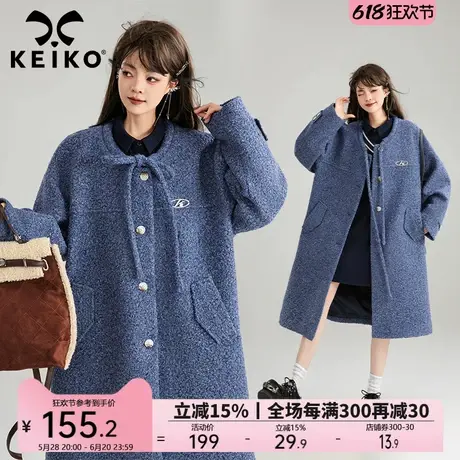 KEIKO 亮丝圈圈绒毛呢大衣女中长款秋冬高级感蝴蝶结系带呢子外套图片