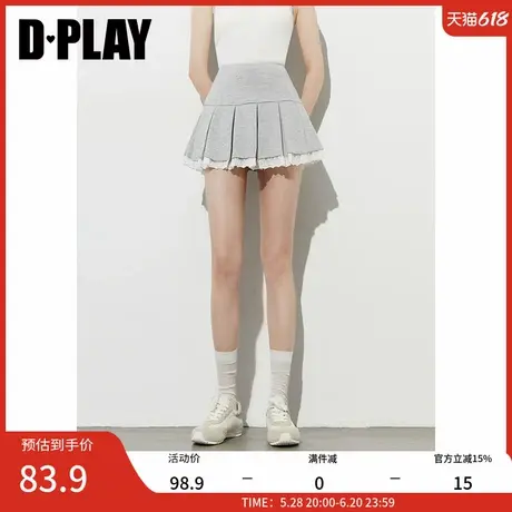 DPLAY【惠品】2025年夏季新款灰色半身裙女短款花边蕾丝裙子短裙图片