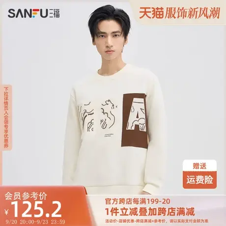 三福2023秋男士敦煌纹样大字母卫衣 国风宽松圆领上衣男475283商品大图