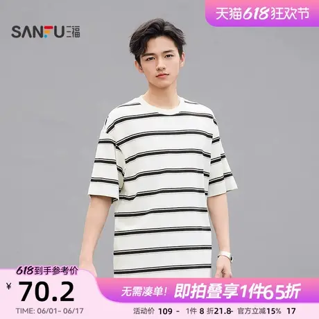 三福2025夏季男士条纹多色短T恤 休闲运动风圆领上衣男496171商品大图