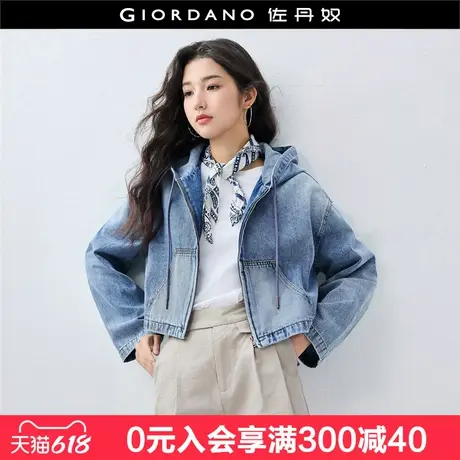 设计师款佐丹奴慵懒牛仔外套女洗水宽松短款连帽夹克女18375604商品大图