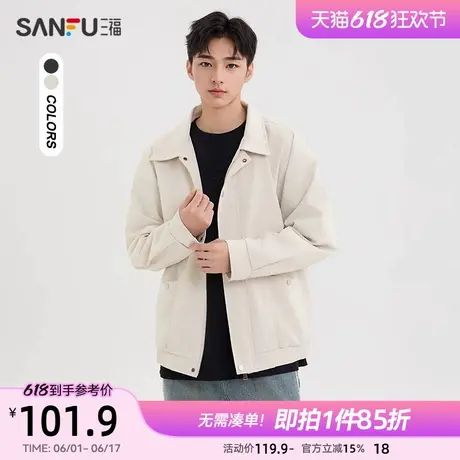 三福2025春季男士休闲翻领风琴夹克 时尚修身外套男498057商品大图