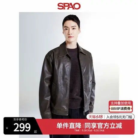SPAO韩国同款秋冬男士简约商务休闲皮夹克外套SPJLE49M04商品大图