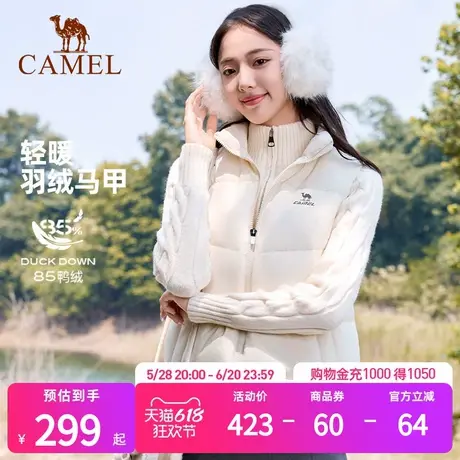 骆驼户外羽绒马甲女2024新款秋冬季休闲百搭轻薄羽绒服短款外套男商品大图